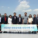 보성군 생활자원회수센터 이미지