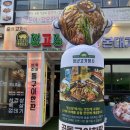 청년고기장수 네이버블로그