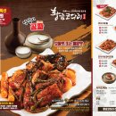 황금코다리상무점 이미지