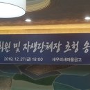 서1동 새마을금고 이미지