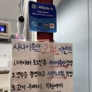 사나이축산