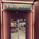 도야짬뽕 동래직영점 | 부산동래짬뽕 맛집 도야짬뽕 동래직영점 후기