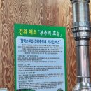 마포참숯불갈비 이미지