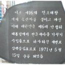 가곡낚시터 이미지