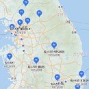 림스치킨제천 이미지