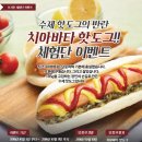 온맘푸드 이미지