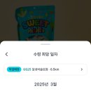 GS25 달성비슬로점 이미지