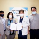 [MOU/협약] 2021년 5월 25일(화) 일산하이병원 의료협약 체결 이미지