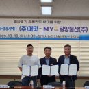 주식회사 퍼밋 이미지