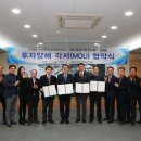재단법인경북바이오산업연구원