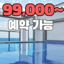 에스앤비펜션 이미지