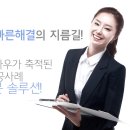 법무법인로웰 이미지
