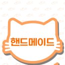 멍냥펀치 네이버블로그