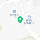 스타트당구클럽