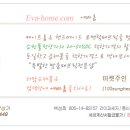 ★ 2011년 봄 신상품 대박세일 ! ＜베르사유의 장미커튼 & 침구＞＜베르사유장미롤업커튼＞＜웨딩영국장미커튼＞ 장미정원으로가보세요! ★★★ 이미지