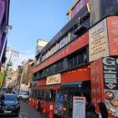 시장로20번길 네이버블로그