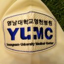 영남대학교병원 이미지