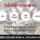 꼬치의품격홍천갈마로점