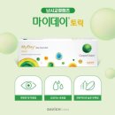 마이데이