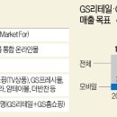 GS세탁 이미지