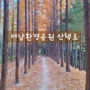 방화근린공원 관리사무소 이미지