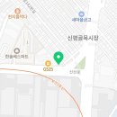 신평온누리약국 이미지