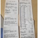 두껍삼 역삼직영점 이미지