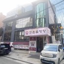 역삼-1512 | 음식퀄리티도 좋고 대접하기 좋은 곳 상암동 맛집 츄라우미 후기