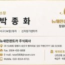 대원카공업사 네이버블로그