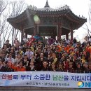 용산소방서