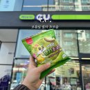 씨유(CU)대림행복점 | gs25 , CU 씨유 편의점 삼립 보름달 말차 초코숲:: 신상 보름달빵 내돈내산 겟! 아쉬운 솔직후기
