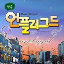 달밤엔씨어터 이미지