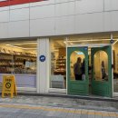 위드유 펫 스토어 | 평리단길 소품샵 '위드유상점 인천점' 탈탈 털어온 후기 (고양이 랜덤팩 개봉기)