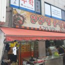 찬찬참분식