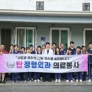 탑정형외과의원 이미지