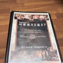 서광로32길27 🍶 제주시청 술집 [<b>서광로</b><b>32길</b><b>27</b>] 제주도 늦게까지 하는 분위기 좋은 술집 추천