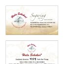 레푸스n바바 이미지