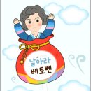 바로크피아노학원