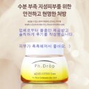 피에이치포스 네이버블로그