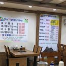 궁중해물칼국수 이미지