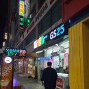 지에스25 안성타워 이미지