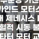 카인드자동차정비 이미지