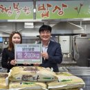 한국장류문화사회적협동조합
