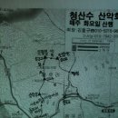 화북주유소 - 상주시 | 화북주유소