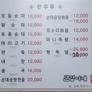 현정이네 토종순대국