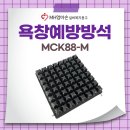 MH엄마손복지용구의료기 이미지