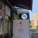 아차산로405번길 이미지