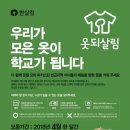 이어이어되살림 이미지