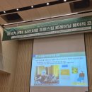 보성원광한의원 | M&amp;L 심리치료 트레이닝 베이직코스 오프라인강좌 후기.