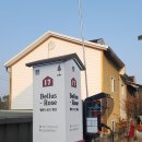 벨루스로즈 펜션 | 경주 펜션으로 유명한 벨루스로즈펜션에서 즐거운 시간 보내기